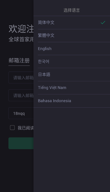 mexc最新版本下载_mexc交易所官网版下载v6.0.42-第1张图片-交易所